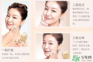 美麗誓言水光濕粉怎么用？美麗誓言水光濕粉用法步驟
