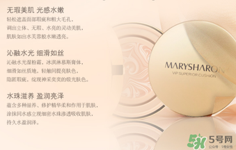 美麗誓言水光濕粉怎么用？美麗誓言水光濕粉用法步驟