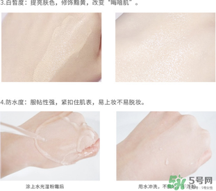 美麗誓言水光濕粉好用嗎？美麗誓言水光濕粉怎么樣？