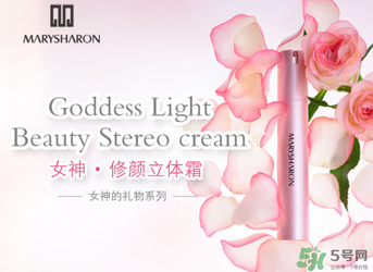 美麗誓言3d霜好用嗎？美麗誓言3d霜怎么用？