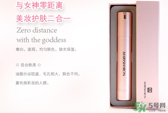 美麗誓言3d霜好用嗎？美麗誓言3d霜怎么用？