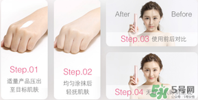 美麗誓言3d霜好用嗎？美麗誓言3d霜怎么用？