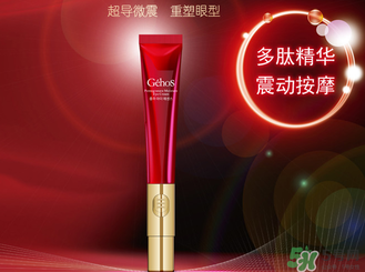 姬存希眼霜多少錢？姬存希眼霜價格