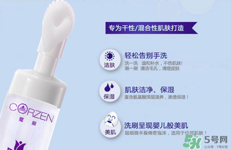 寇辰洗面奶多少錢？寇辰洗面奶價(jià)格