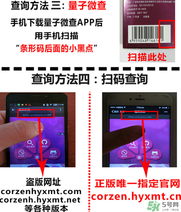蔻辰洗面奶怎么查防偽？蔻辰洗面奶真假對比