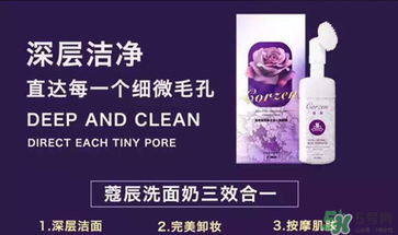 蔻辰洗面奶怎么查防偽？蔻辰洗面奶真假對比