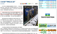 三次元口罩防霧霾嗎？三次元口罩怎么樣