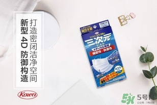 三次元口罩是一次性的嗎？三次元口罩多久換一次？