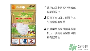三次元口罩是一次性的嗎？三次元口罩多久換一次？