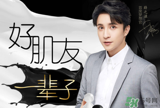 膜法世家黑面膜多少錢？膜法世家黑面膜價(jià)格