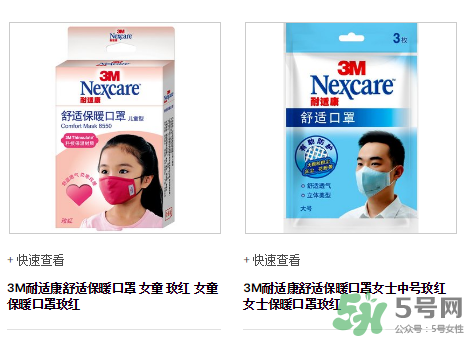 3m口罩能用多久？3m口罩能防霧霾嗎？