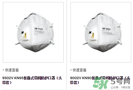 3m口罩能用多久？3m口罩能防霧霾嗎？