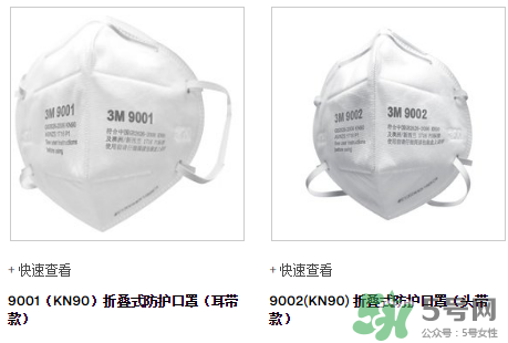 3m口罩能用多久？3m口罩能防霧霾嗎？