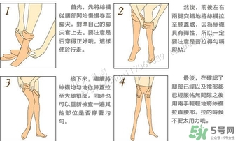 gunze郡是和厚木哪個(gè)好？郡是連褲襪和厚木對(duì)比