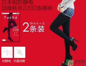 gunze郡是和厚木哪個(gè)好？郡是連褲襪和厚木對(duì)比
