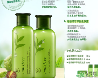 悅詩風(fēng)吟水乳套裝多少錢？悅詩風(fēng)吟水乳套裝價格