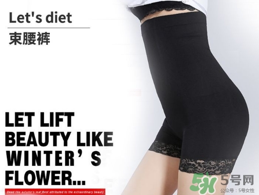 let's diet束腰褲怎么樣？lets diet束腰褲真假？