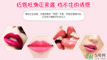 朵色唇釉多少錢？朵色唇釉多少錢一支？