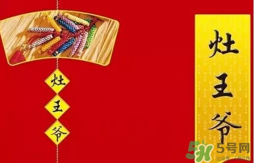 小年北小年南是什么意思？小年北和小年南區(qū)別