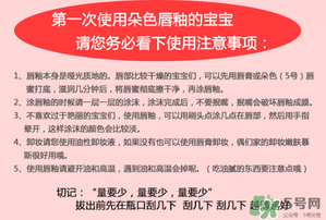 朵色唇釉怎么涂？朵色唇釉怎么涂好看？