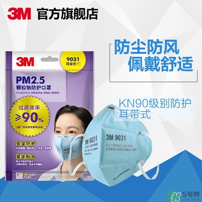 3m口罩多少錢一個？3m口罩價格及圖片