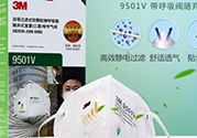 pitta mask口罩和3m口罩哪個(gè)好？pitta口罩和3m口罩對(duì)比區(qū)別