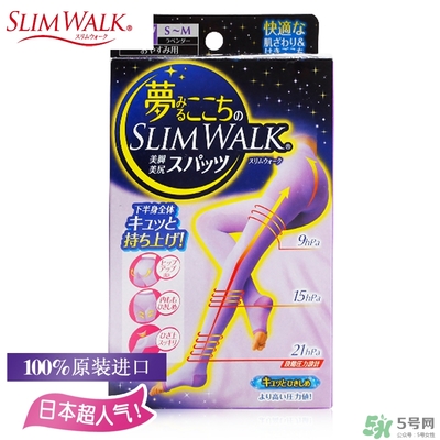 slimwalk瘦腿襪多少錢？slimwalk瘦腿襪價格