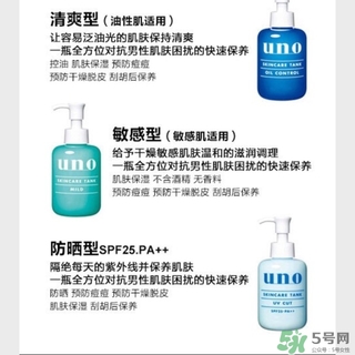 資生堂uno吾諾乳液哪款好？資生堂uno乳液不同顏色區(qū)別功效