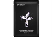 膜法世家黑面膜多少錢？膜法世家黑面膜價(jià)格