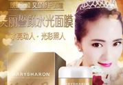 美麗誓言水光面膜怎么用？美麗誓言水光面膜使用方法
