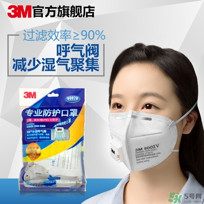 3m口罩多少錢一個？3m口罩價格及圖片