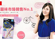 slimwalk瘦腿襪多少錢(qián)？slimwalk瘦腿襪價(jià)格