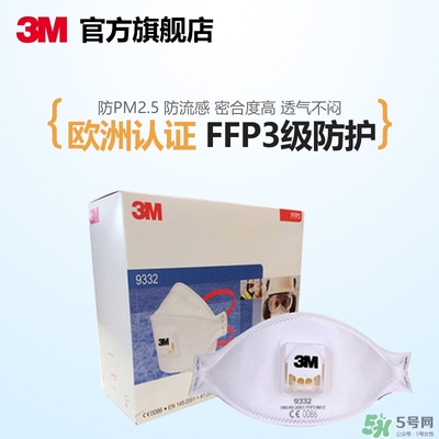3m口罩多少錢一個？3m口罩價格及圖片