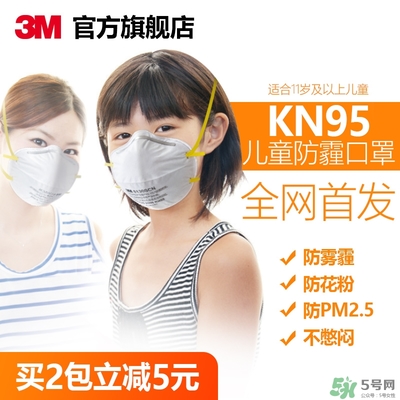 3m口罩多少錢一個？3m口罩價格及圖片