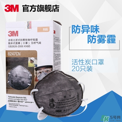 3m口罩多少錢一個？3m口罩價格及圖片
