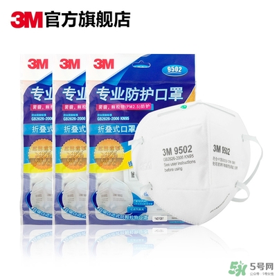 3m口罩多少錢一個？3m口罩價格及圖片