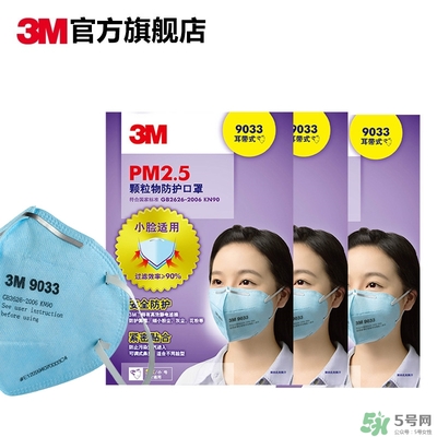 3m口罩多少錢一個？3m口罩價格及圖片