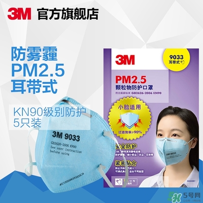 3m口罩多少錢一個？3m口罩價格及圖片