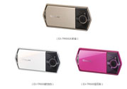 <i>卡西歐自拍神器tr600怎么樣？卡西歐自拍神器tr600好用嗎？</i>