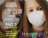 n95口罩可以用多久？n95口罩的正確戴法