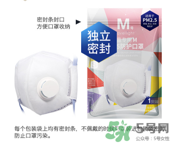 n95口罩可以用多久？n95口罩的正確戴法