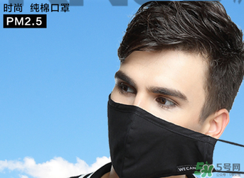 pm2.5口罩管用嗎？pm2.5口罩能防甲醛嗎？