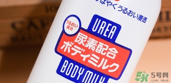 資生堂尿素身體乳怎么樣？資生堂尿素身體乳怎么用？