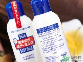資生堂尿素身體乳怎么樣？資生堂尿素身體乳怎么用？