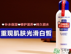 資生堂尿素身體乳怎么樣？資生堂尿素身體乳怎么用？
