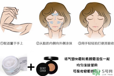 春雨素顏霜好用嗎？春雨素顏霜怎么用？