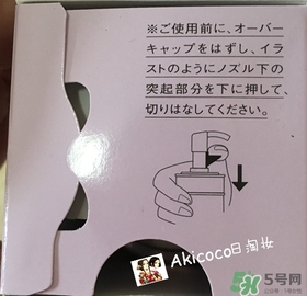 奧爾濱乳液怎么打開？奧爾濱滲透乳怎么開瓶？