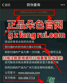 朵色口紅怎么辨別真假？朵色口紅真假對(duì)比