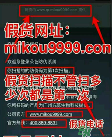 朵色口紅怎么辨別真假？朵色口紅真假對(duì)比