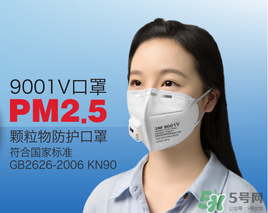 n95口罩防霧霾嗎？n95口罩能防pm2.5嗎？